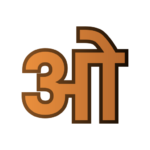 Naamkaran Sanskar